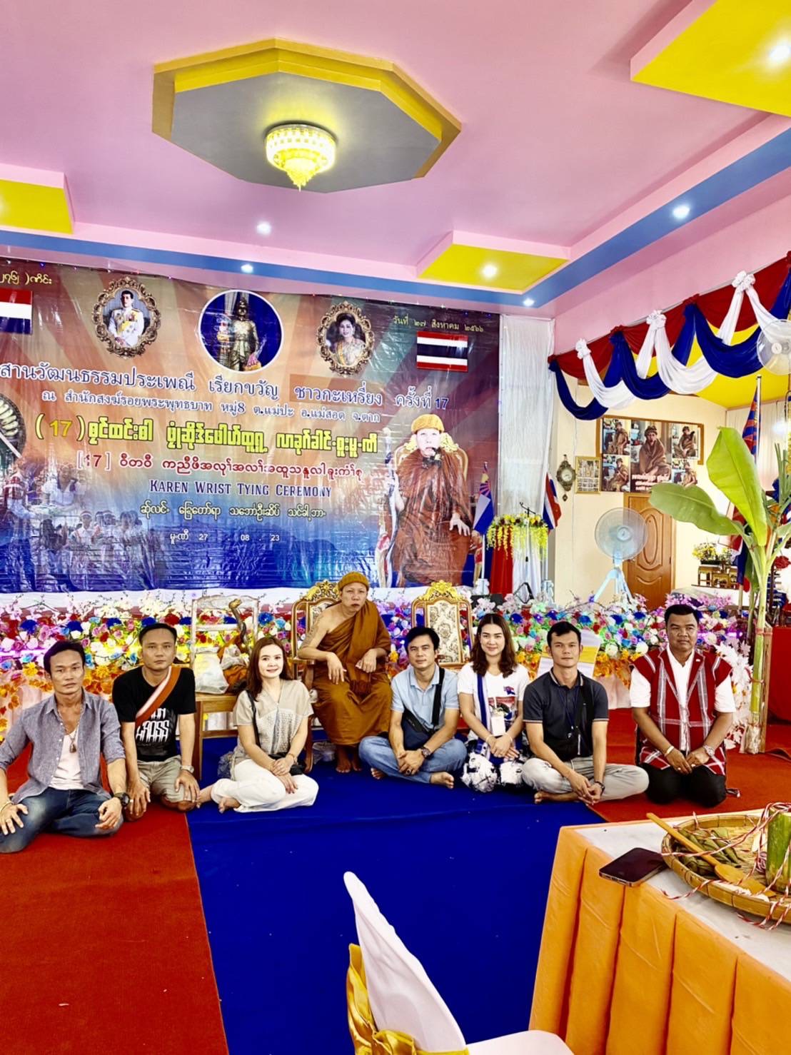 “ผู้ใหญ่หมี แม่สอด” แต่งชุดปากะญอ ร่วมงาน ผูกข้อมือ สืบสานวัฒนธรรมประเพณี เรียกขวัญชาวกะเหรี่ยง