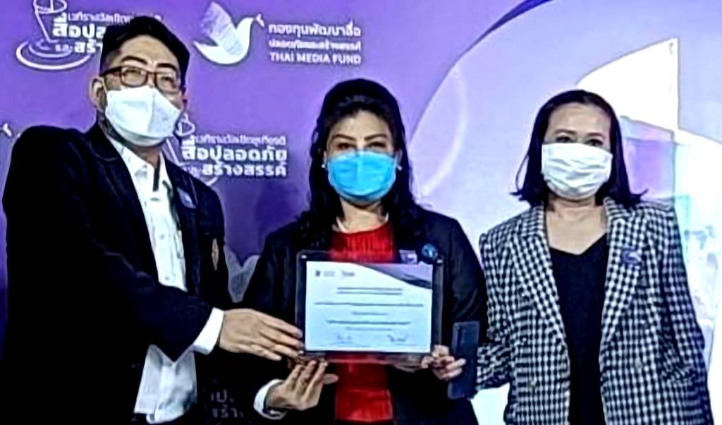 กกต.ร่วม "วธ." มอบรางวัลเชิดชูเกียรติสื่อปลอดภัย สร้างสรรค์ ประจำปี 2563