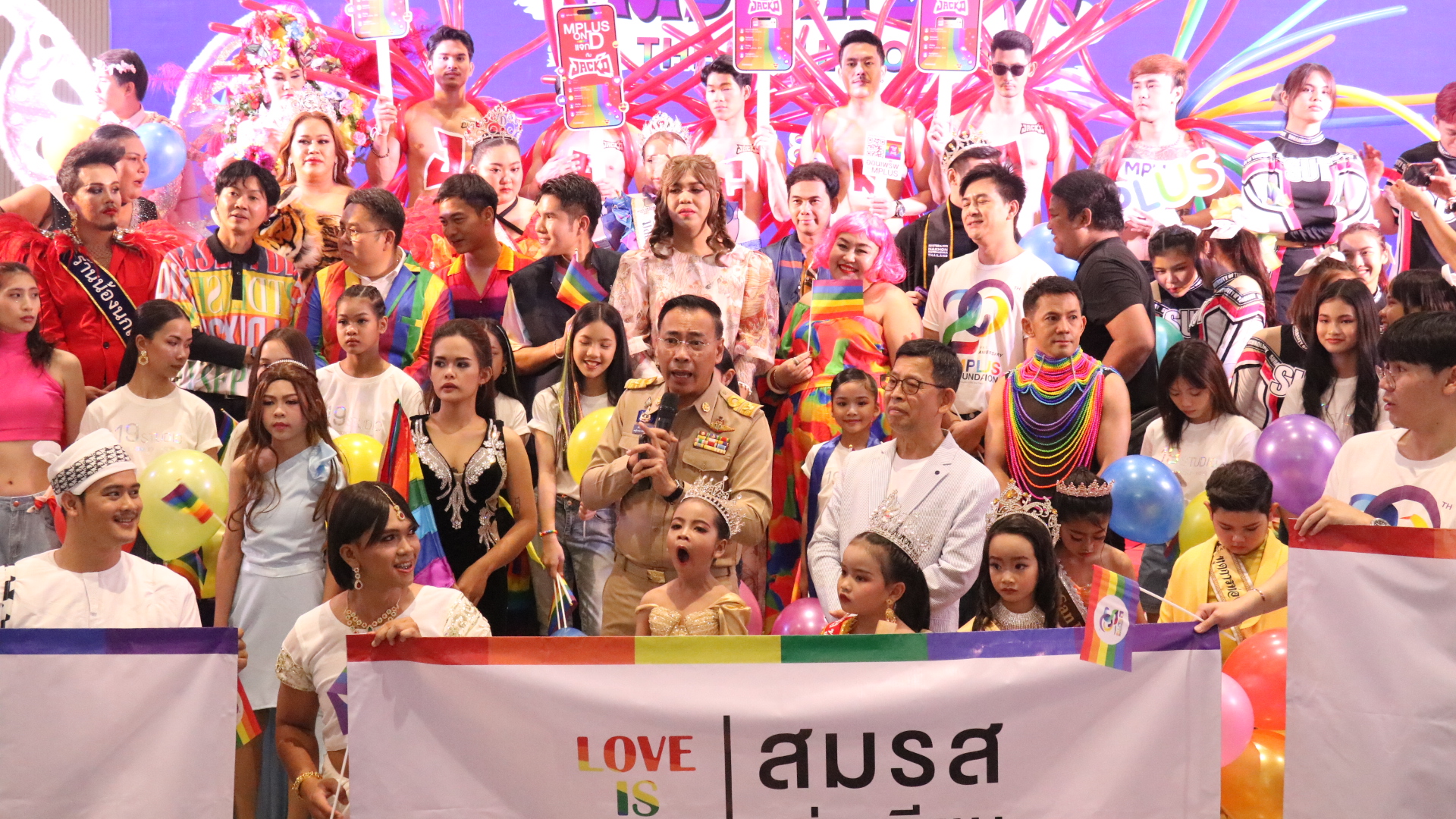 โคราชจัดงาน "ESAN PRIDE CARNIVAL 2023" ส่งเสริมสิทธิความเท่าเทียมทางเพศ