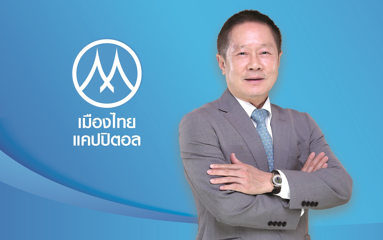 "MTC" ไม่หวั่นตลาด Consumer Finance แข่งดุ งัดจุดแข็งเน้นปล่อยสินเชื่อทะเบียนรถ จยย.-มีสาขาบริการทั่วถึง