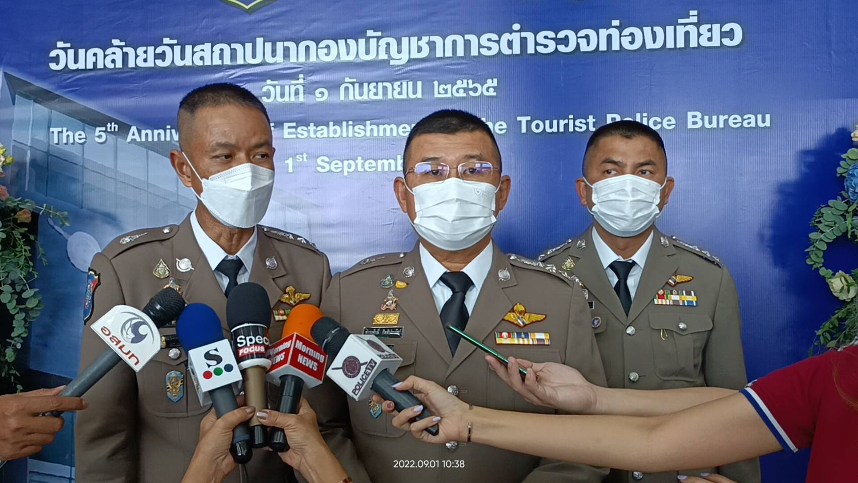 เปิดพิพิธภัณฑ์ตำรวจท่องเที่ยวเสมือนจริง  (Digital Museum) เฟสที่ 1 แห่งแรกของสำนักงานตำรวจแห่งชาติ
