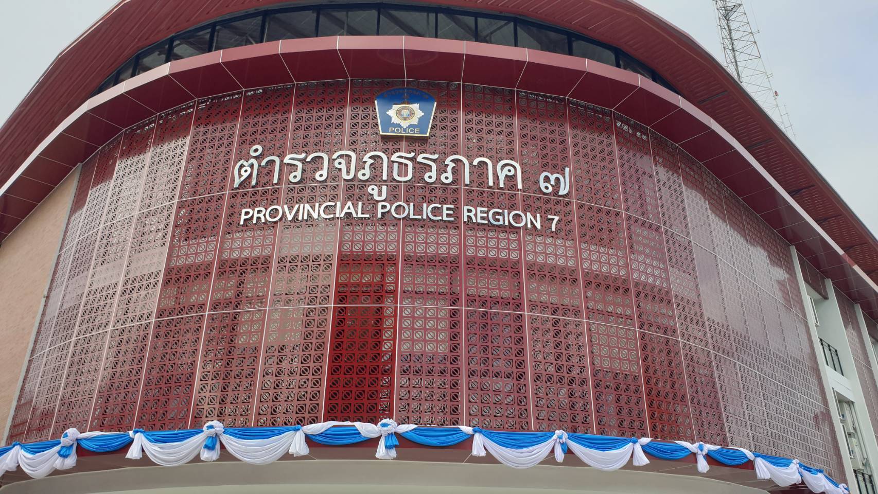 ผบช.ภ.7 บรรจุพระยอดธงและสิ่งศักดิ์สิทธิ์บนหัวบัวยอดเสาธง ที่ทำการตำรวจภูธรภาค7(แห่งใหม่)​