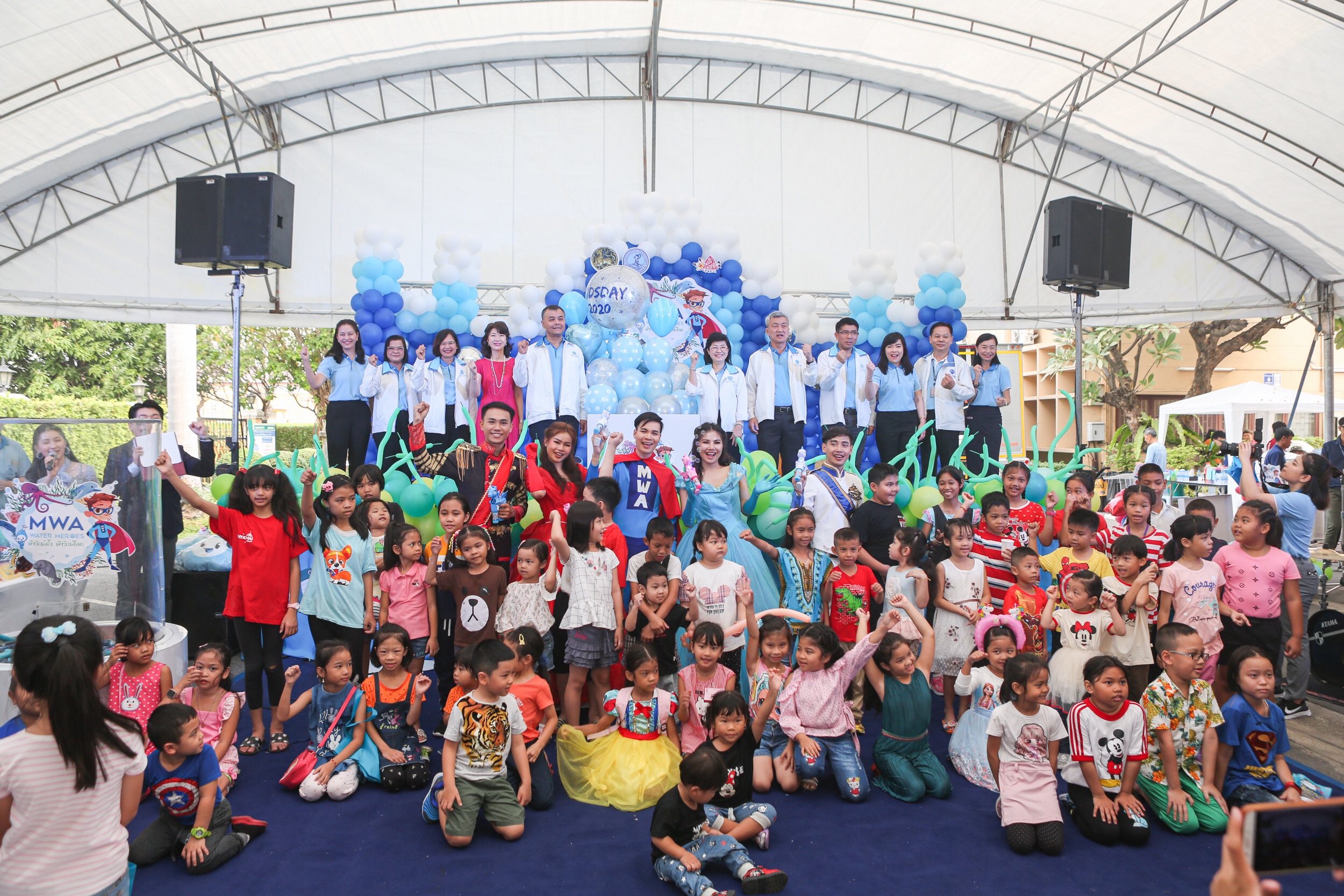 ผู้ว่าฯ กปน.เปิดงานวันเด็ก “MWA WATER HEROES พิทักษ์น้ำ พิทักษ์โลก”