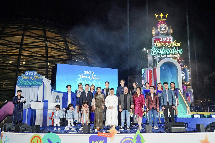 เริ่มแล้ว! เทศกาลแห่งความสุขที่ คิง เพาเวอร์ รางน้ำ