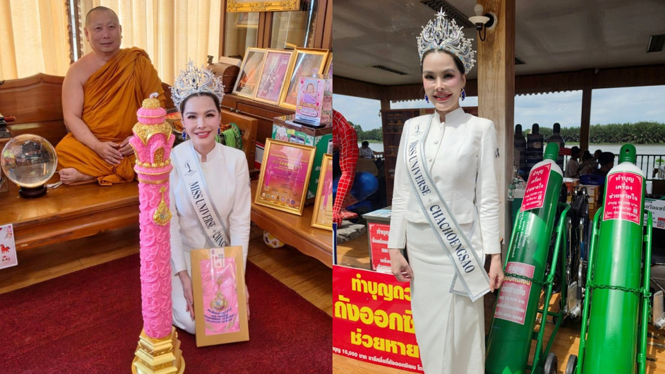 "ดร.ปิ๊งปิ๊ง-รภัทร" Miss Universe Chachoengsao 2026 ถวายเทียนพรรษา สมทบทุนสร้างโรงพยาบาล