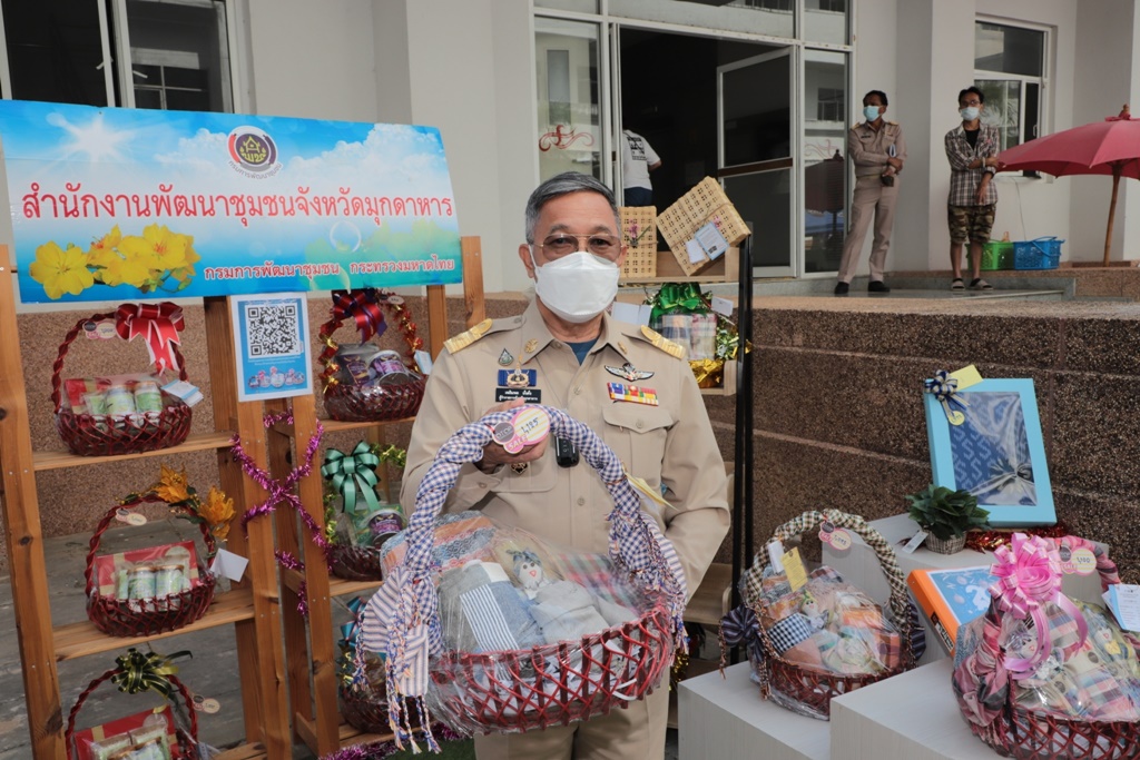 ผู้ว่าฯมุกดาหารชวนมอบของขวัญปีใหม่  ด้วยกระเช้าผลิตภัณฑ์ชุมชนและสินค้าโอทอป