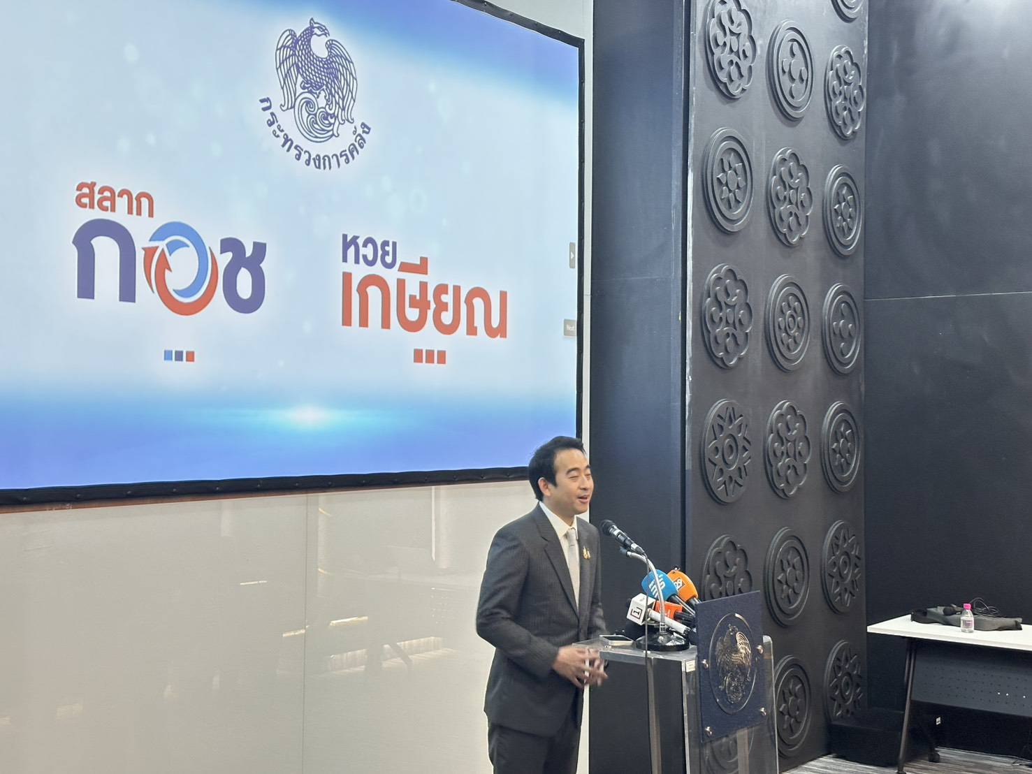 “หวยเกษียณ” ซื้อได้ทุกกลุ่ม อายุ 15 ปีซื้อได้ “เผ่าภูมิ” ดันเข้าสภาฯเดือนนี้ เงินไม่หาย ทุกบาทเป็นเงินออม 