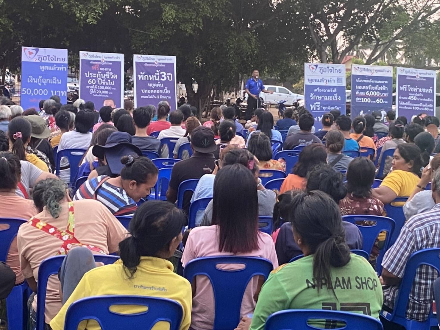 "พรชัย อำนวยทรัพย์"ผู้สมัครส.ส. เขต 11 โคราชพรรคภูมิใจไทย ชูนโยบายพูดแล้วทำมั่นใจฐานเสียงผู้ปลูกมันสำปะหลัง 