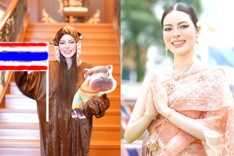  สวยจึ้งมากเธอ !!“เอวา ปวรวรรณ” แปลงโฉมโชว์ความเป็นไทยสวยหวานละมุน ทำแฟนคลับคอมเมนต์สนั่น