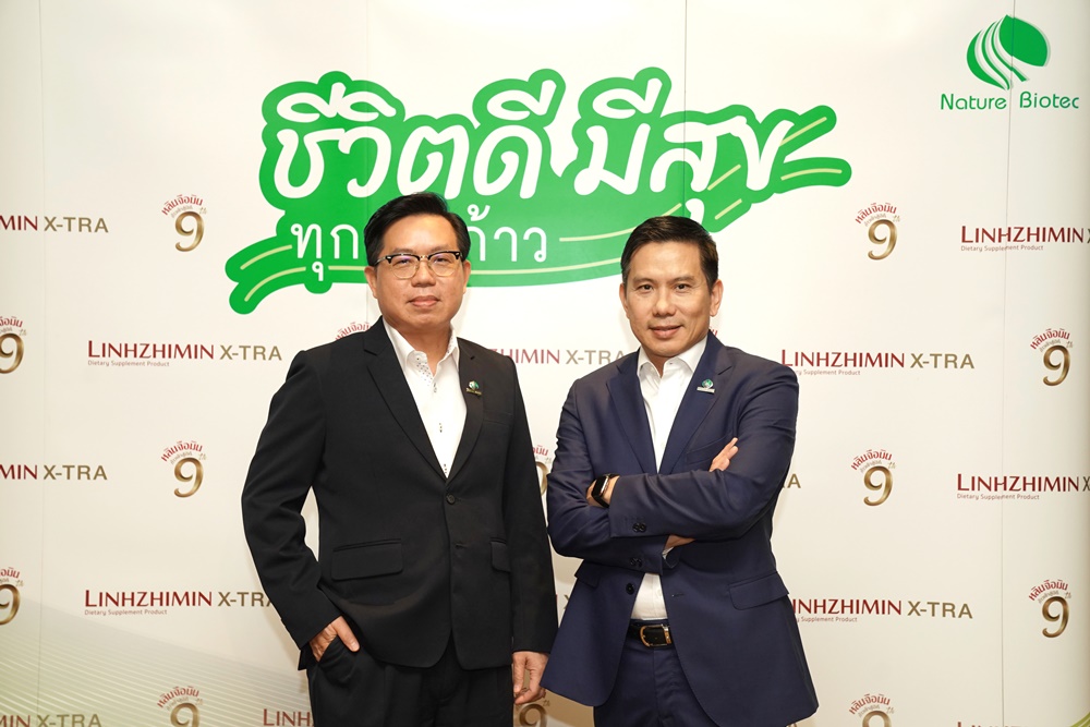 "เนเจอร์ไบโอเทค"จัดทัพแพทย์ชื่อดังเสวนาชี้เป้าเลือกใช้สมุนไพรให้ถูกวิธี ในมหกรรมสมุนไพรแห่งชาติ เมืองทองธานี