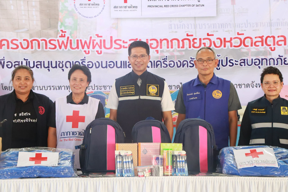 ผู้ว่าฯ สตูล มอบชุดฟื้นฟูผู้ประสบอุทกภัย 3,246 ครัวเรือน ลงพื้นที่เยี่ยมประชาชนสร้างขวัญกำลังใจ 