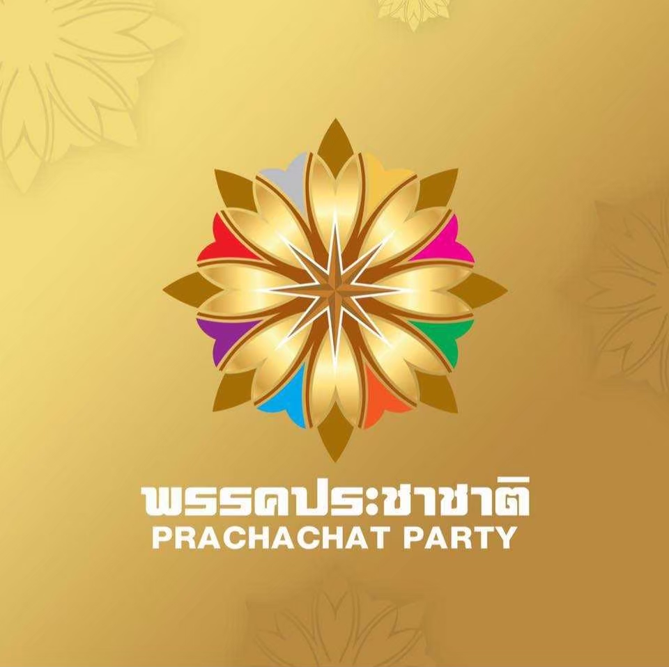 "ประชาชาติ" มติเอกฉันท์! ขน 5 สส. ซบ "ภูมิใจไทย" หนุน "อนุทิน" นั่งนายกฯ มั่นใจรัฐบาล 300 เสียงอยู่ครบเทอม 
