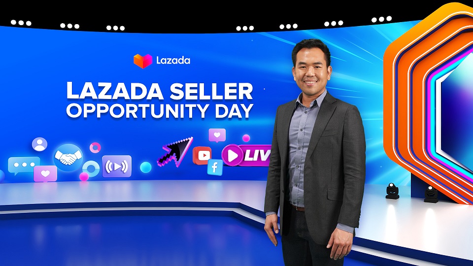 Lazada Seller Opportunity Day 2021 ฟังเคล็ดลับเปิดร้านปัง ยอดขายเปรี้ยงรับเมกะแคมเปญ 11.11