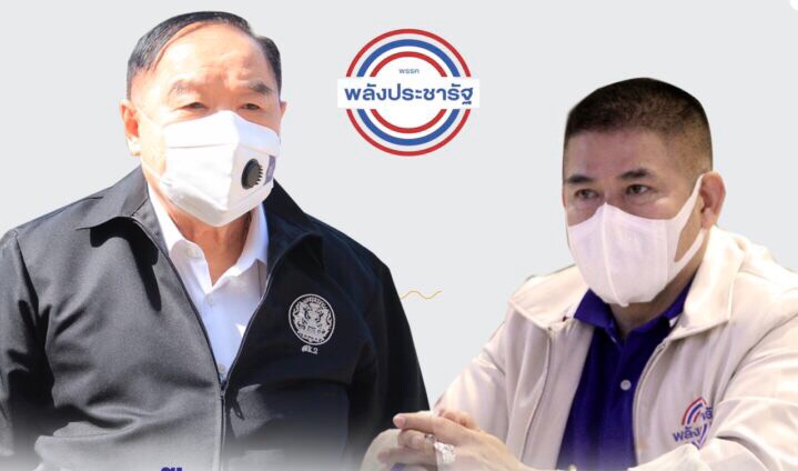 “ส.ส.พปชร.” ไม่ทิ้งปชช.เร่งช่วยเหลือประชาชน ในพื้นที่ ลพบุรี – สงขลา 