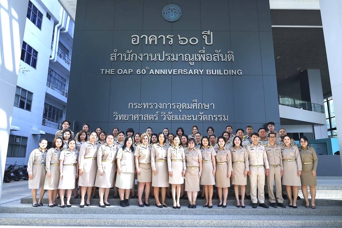 ปรมาณูเพื่อสันติ อว . คว้ารางวัลประเมินป้องกันทุจริต “ดีเยี่ยม” จาก ป.ป.ท.