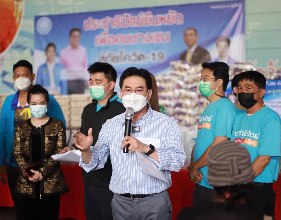 "จุรินทร์"  เปิดตัว "แทนคุณ-จิติ" สวมเสื้อพรรคลงสมัครสส.-สก. เขตบางเขน 