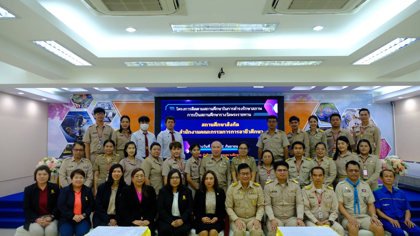 คณะตรวจประเมินฯ สำนักมาตรฐานการอาชีวศึกษา ตรวจการพัฒนาคุณภาพเทคนิคนิคมอุตสาหกรรมระยอง 