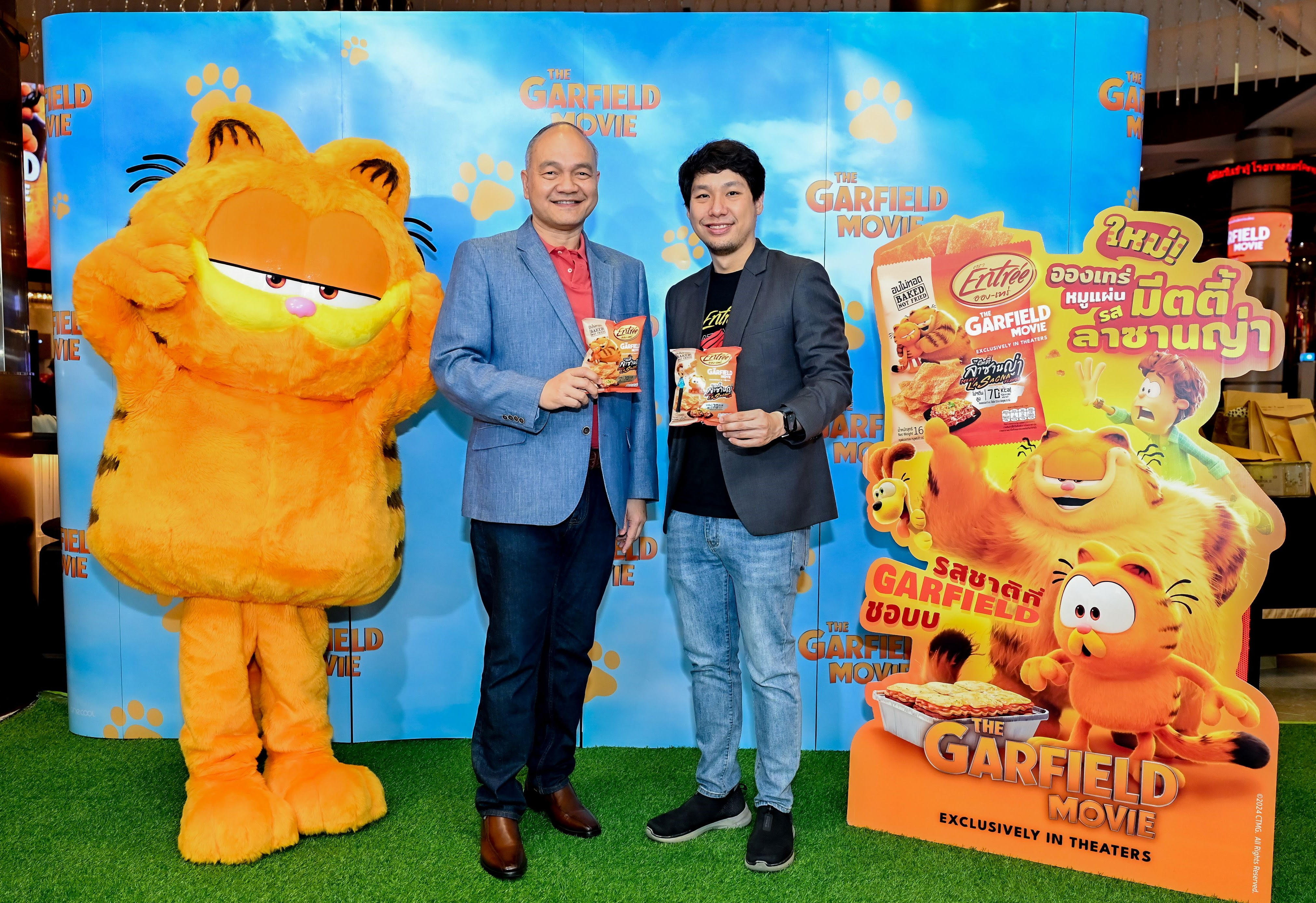 “ส.ขอนแก่น” เปิดตัวสินค้า Entrée x The Garfield Movie รังสรรค์รสชาติใหม่ “หมูแผ่น รสมีตตี้ลาซานญ่า” เอาใจสาวกแมวส้ม 