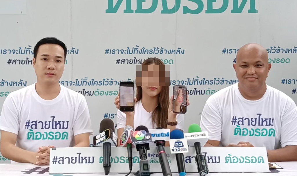 สาวร้องถูกงูฉกในโรงหนังดังย่านพระราม 2 เยียวยาแค่ 7 พัน