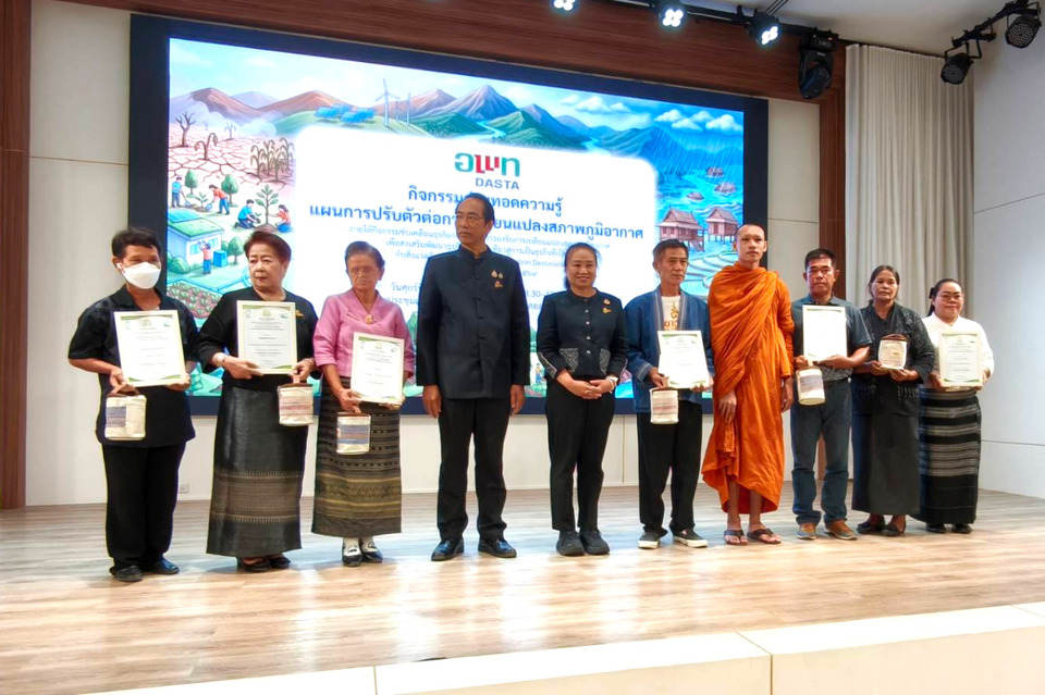 อพท.น่าน ผนึกภาคีเดินหน้าแผนรับมือ Climate Change ยกระดับเมืองเก่าสู่ท่องเที่ยวยั่งยืน