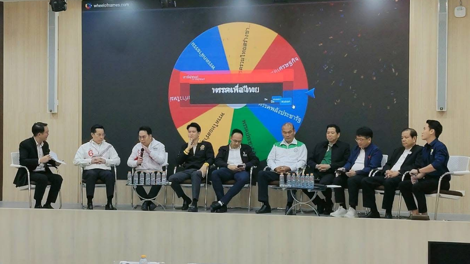 "9 พรรค" งัดนโยบาย "ขวัญใจเกษตรกร" แก้หนี้-ลดต้นทุน-นวัตกรรม