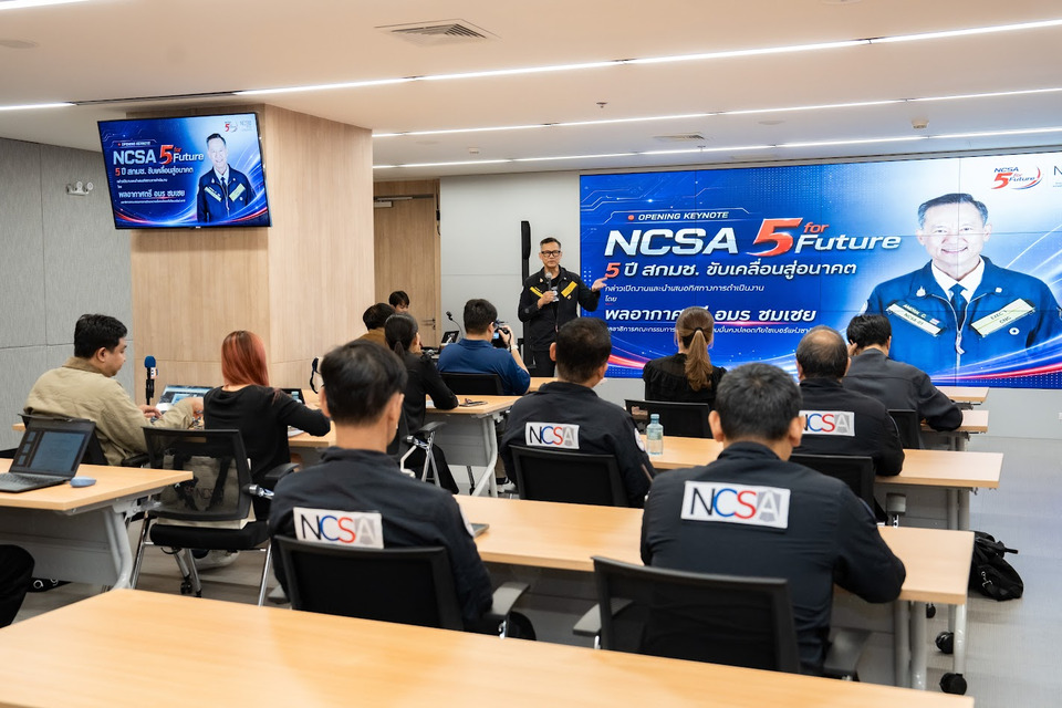 5 ปี สกมช. ชูวิสัยทัศน์ Quantum-Ready 2030 ยกระดับ AI Security เตรียมพร้อมประเทศรับภัยคุกคามไซเบอร์ยุคใหม่
