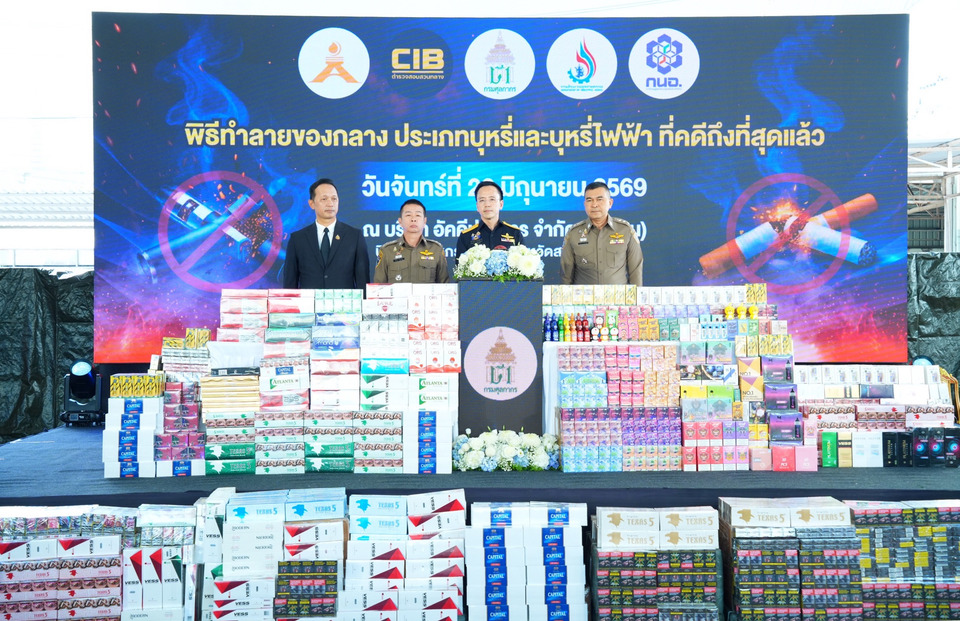 "ศุลกากร" ทุบวงจรบุหรี่เถื่อน-บุหรี่ไฟฟ้า ทำลายของกลางกว่า 95 ล้านชิ้น มูลค่ารวม 676 ล้านบาท