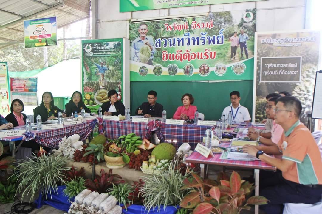 กรมส่งเสริมการเกษตรลงพื้นที่เก็บข้อมูล"ศพก."อำเภอปะทิว 1 ใน 3 ของ ศพก.ดีเด่นระดับประเทศ