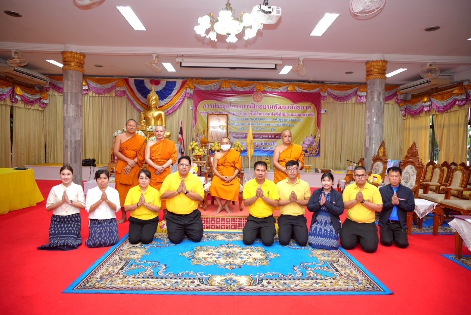 คณะสงฆ์จังหวัดหนองคาย จัดประชุมโครงการฝึกอบรมพัฒนาศักยภาพพระสังฆาธิการและพระภิกษุที่ได้รับการแต่งตั้งใหม่ 