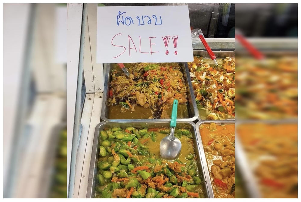 แพรรี่ เผยแม่ค้าข้าวแกงขอบคุณทำ 'ผัดบวบ' ขายดี