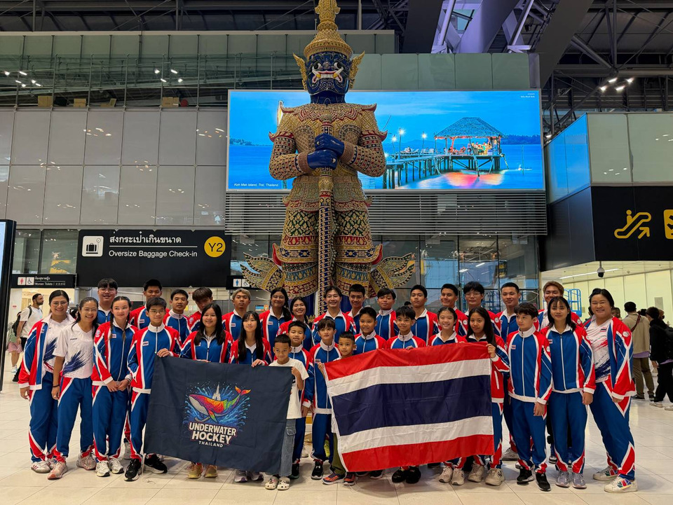 ฮอกกี้ใต้น้ำทีมชาติไทย U15 และ U19 บินลัดฟ้าสู่อินโดฯ พร้อมลุยศึกชิงแชมป์เอเชีย ตั้งเป้าคว้าโพเดียม