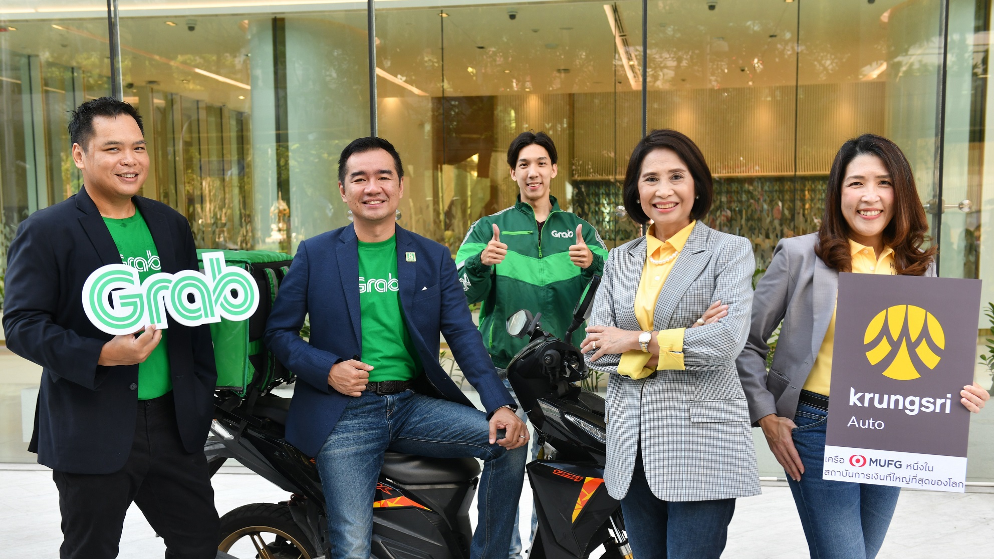“กรุงศรี ออโต้”ผนึก“แกร็บ”นำเสนอสินเชื่อเช่าซื้อและรีไฟแนนซ์รถจักรยานยนต์แก่พาร์ทเนอร์คนขับ
