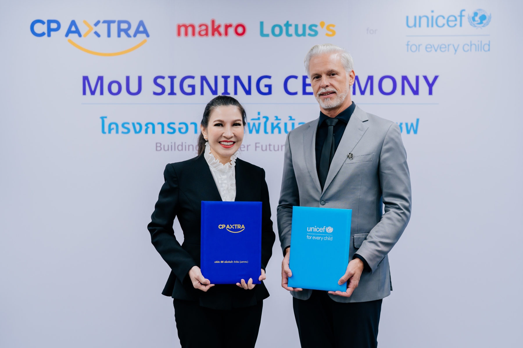 ซีพี แอ็กซ์ตร้า ผนึกยูนิเซฟ เดินหน้าโครงการ “อาหารดีพี่ให้น้อง” ส่งต่อโภชนาการที่ดีให้เด็กไทย
