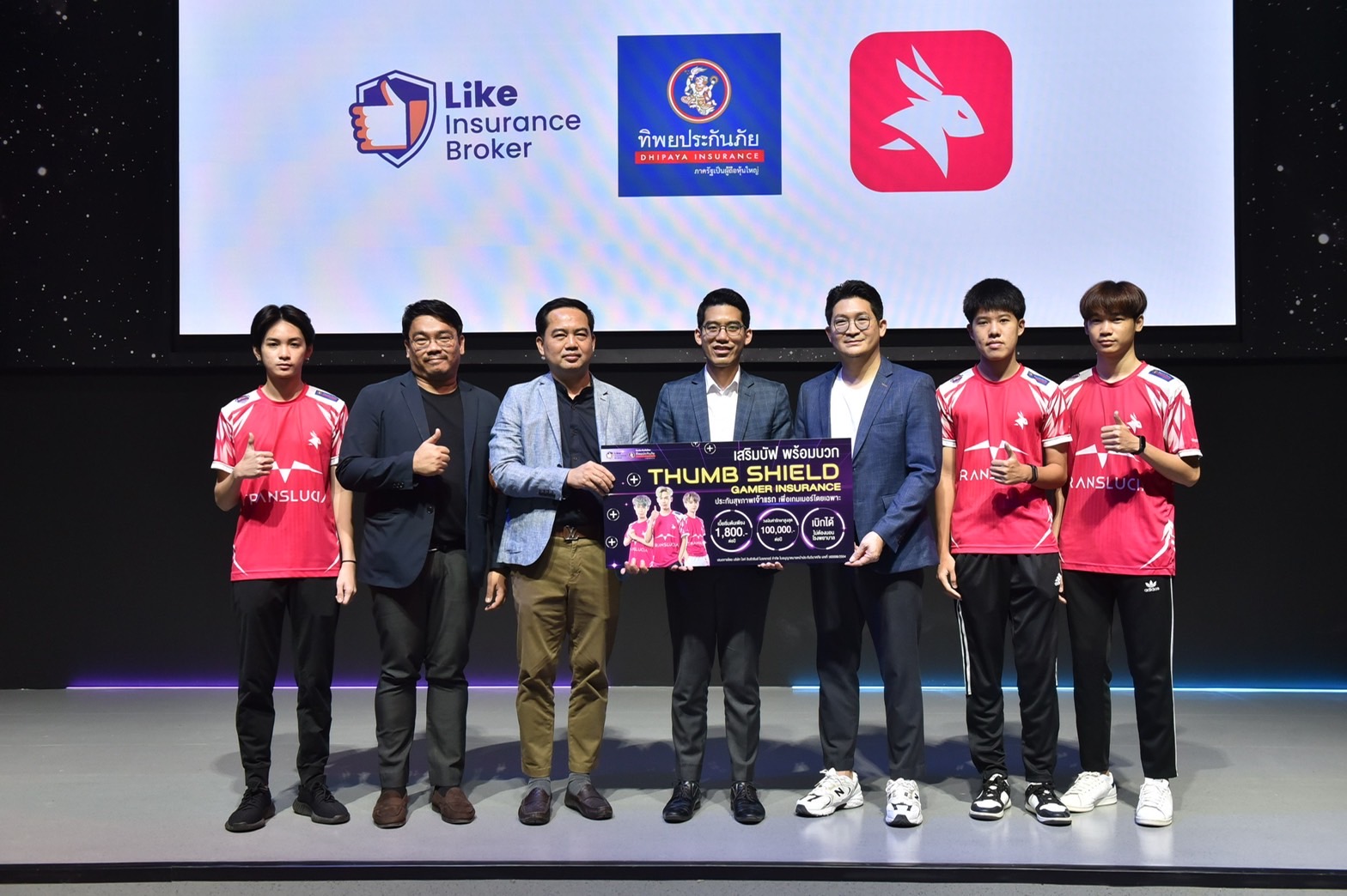 งานเปิดตัว “ธัมป์ ชิลด์ เกมเมอร์ อินชัวร์รันส์"