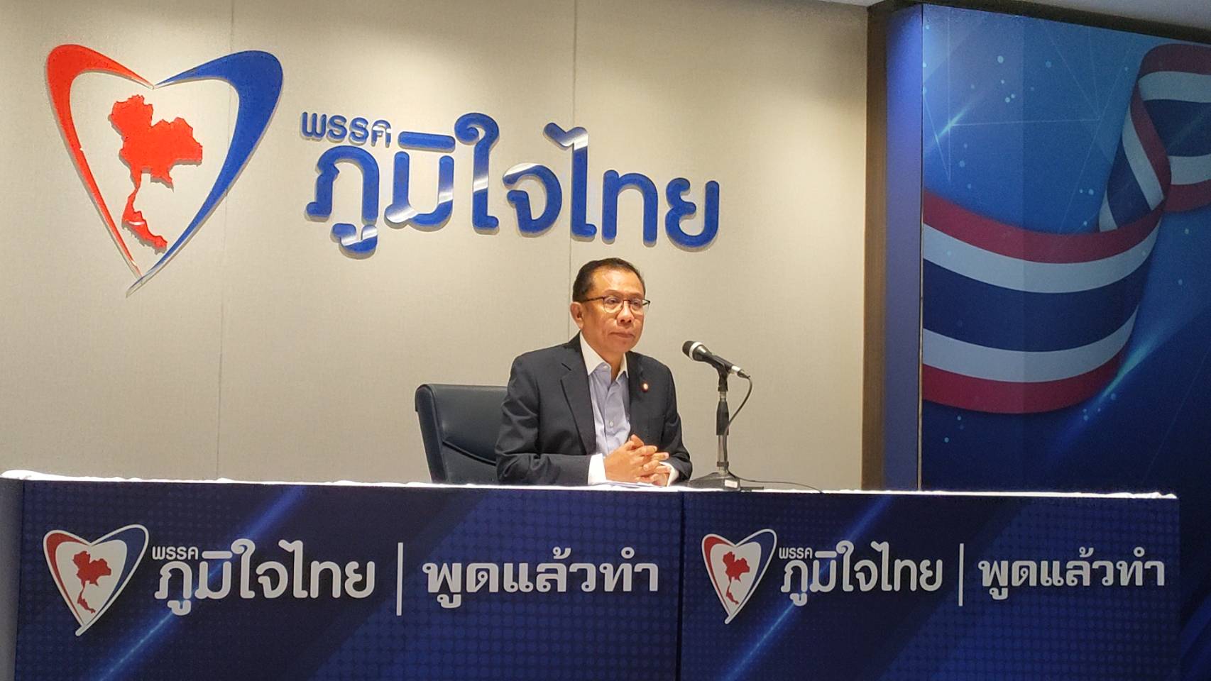 "ภูมิใจไทย" ร้องกกต. สอบกราวรูด "เพื่อไทย-เสรีรวมไทย-ก้าวไกล"  ใส่ร้ายกระทบคะแนนนิยม ชี้ถึงขั้นยุบพรรค