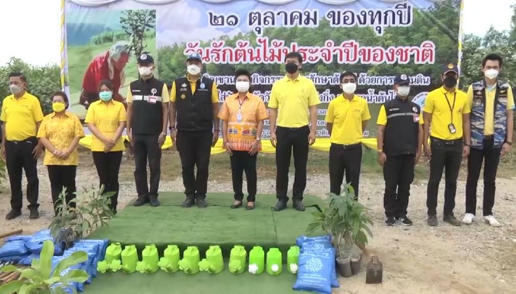 ชลบุรี จัดกิจกรรมวันรักต้นไม้ หวังสร้างสมดุลธรรมชาติ ตามปณิธานสมเด็จย่า 