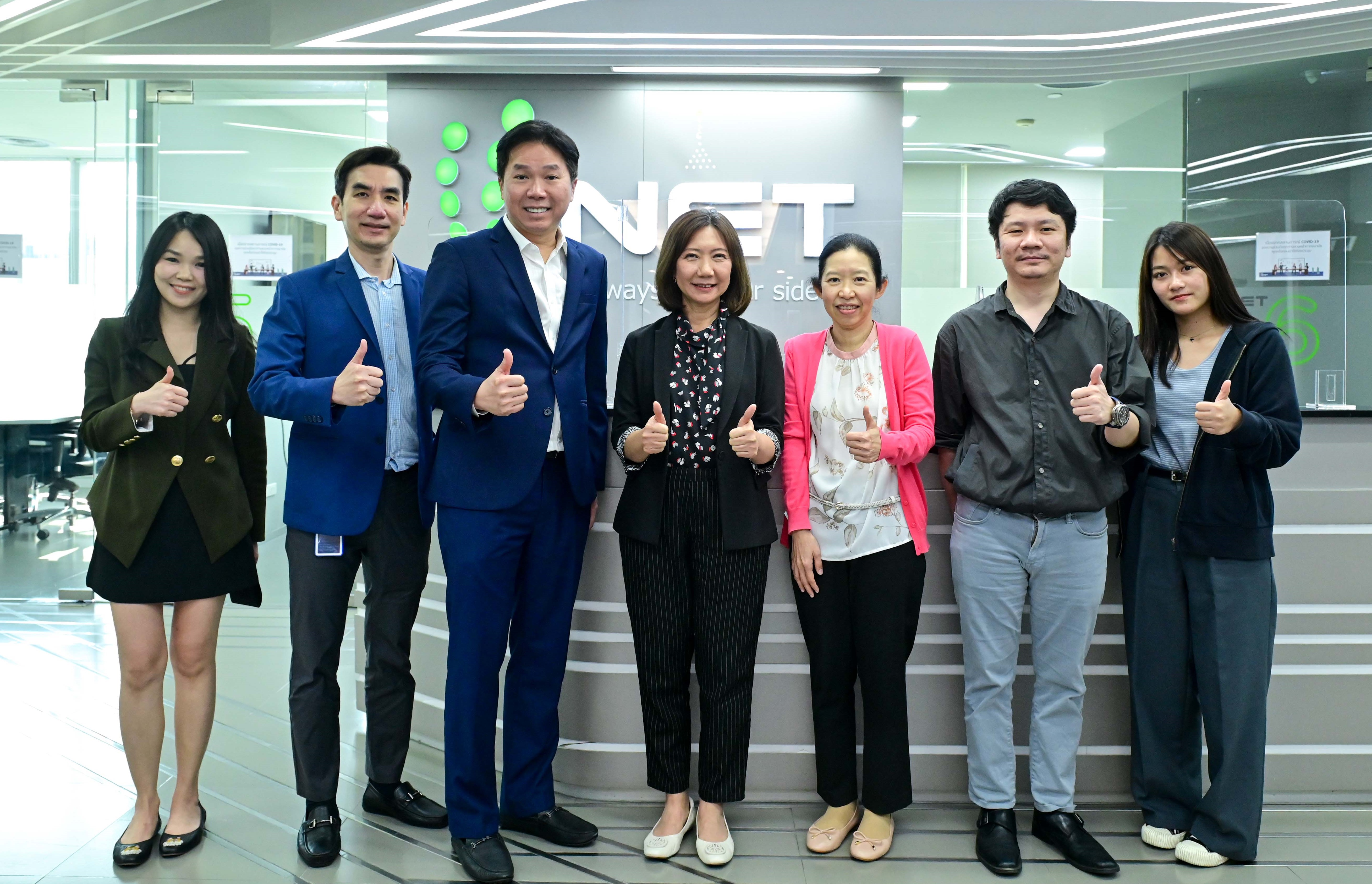 INET ตั้งเป้าผลงานปีนี้เติบโต 15% สร้างสถิติสูงสุดใหม่ต่อเนื่อง
