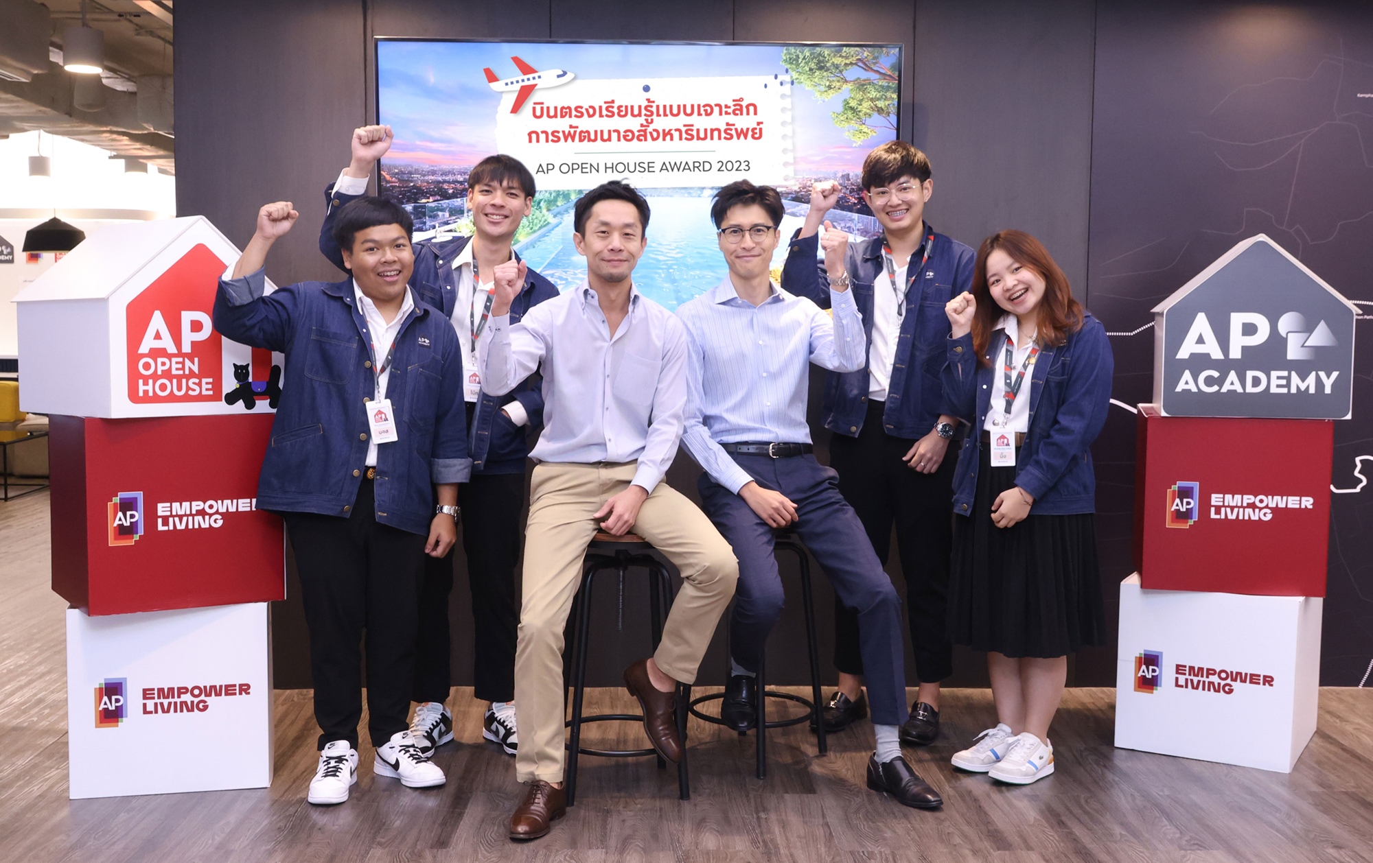 "เอพี ไทยแลนด์ - มิตซูบิชิ เอสเตท"  ดันตัวแทนนักศึกษา AP OPEN HOUSE 2023  ลัดฟ้าดูงานการพัฒนาอสังหาฯ Inclusive Living ประเทศญี่ปุ่น