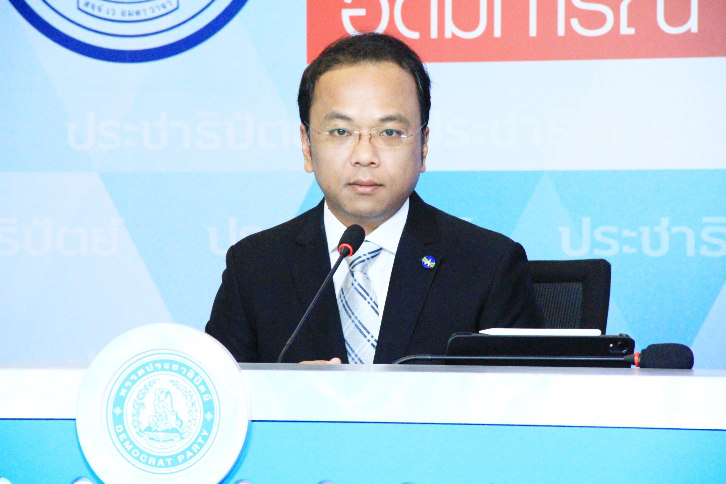 ปชป.หนุนออกกฎหมายป้องกันคนสูญหาย
