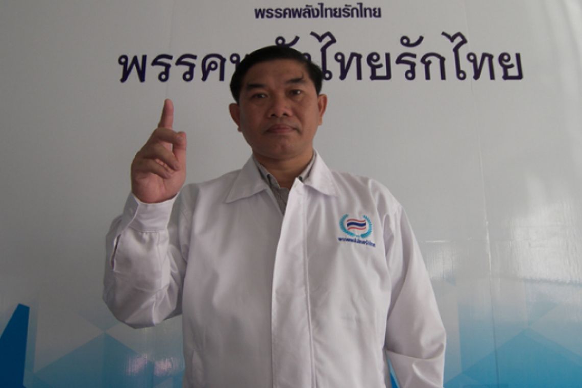 "คฑาเทพ" ยันไม่สลาย "กลุ่ม16" โวมี "4-5 พรรคเล็ก" เตรียมยุบรวม "เพื่อชาติไทย" ลุยเลือกตั้ง คาดได้ส.ส.37ที่นั่ง 