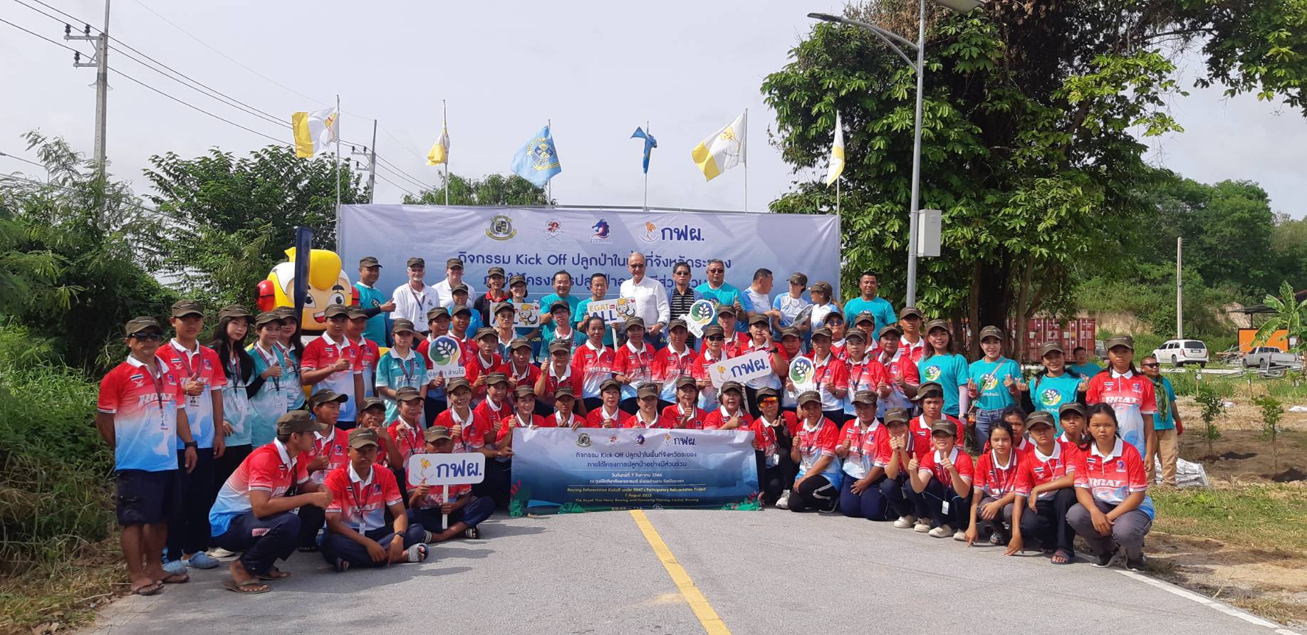 ภาคตะวันออก Kick Off ที่ จ.ระยอง รวมพลังสมาคมเรือพายฯ -​ สหพันธ์เรือยาวมังกร