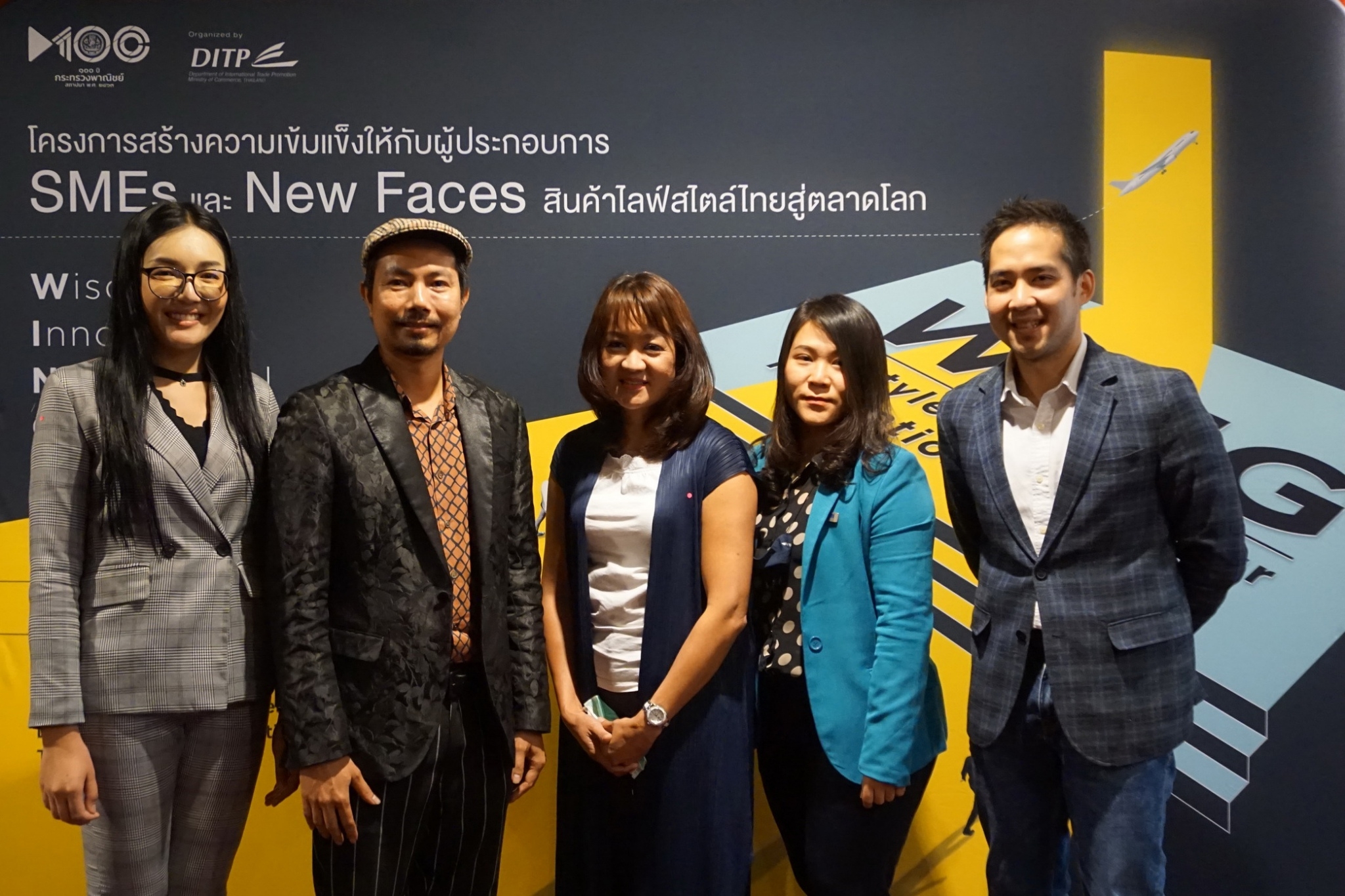  DITP ติวเข้มความรู้ส่งออกและพัฒนาสินค้า  แก่ 29 ผู้ประกอบการ SMEs-New Faces สินค้าไลฟ์สไตล์ไทย