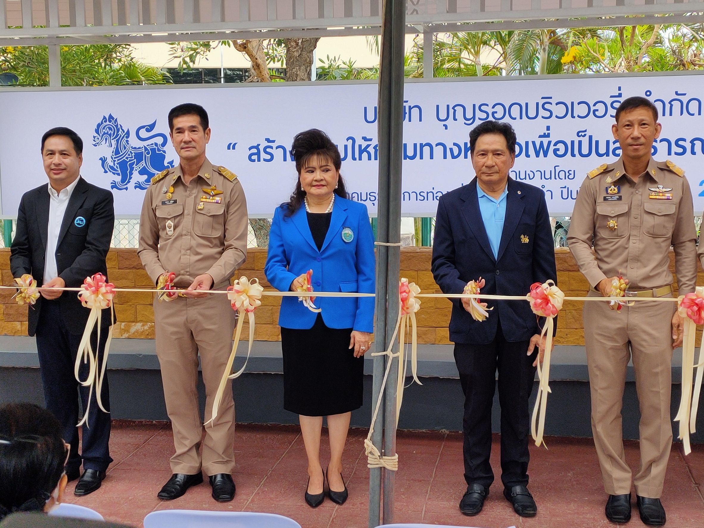 บ.บุญรอดบริวเวอรี่ จำกัด มอบศาลาที่พักผู้โดยสารริมทางหน้าท่าอากาศยานหัวหิน