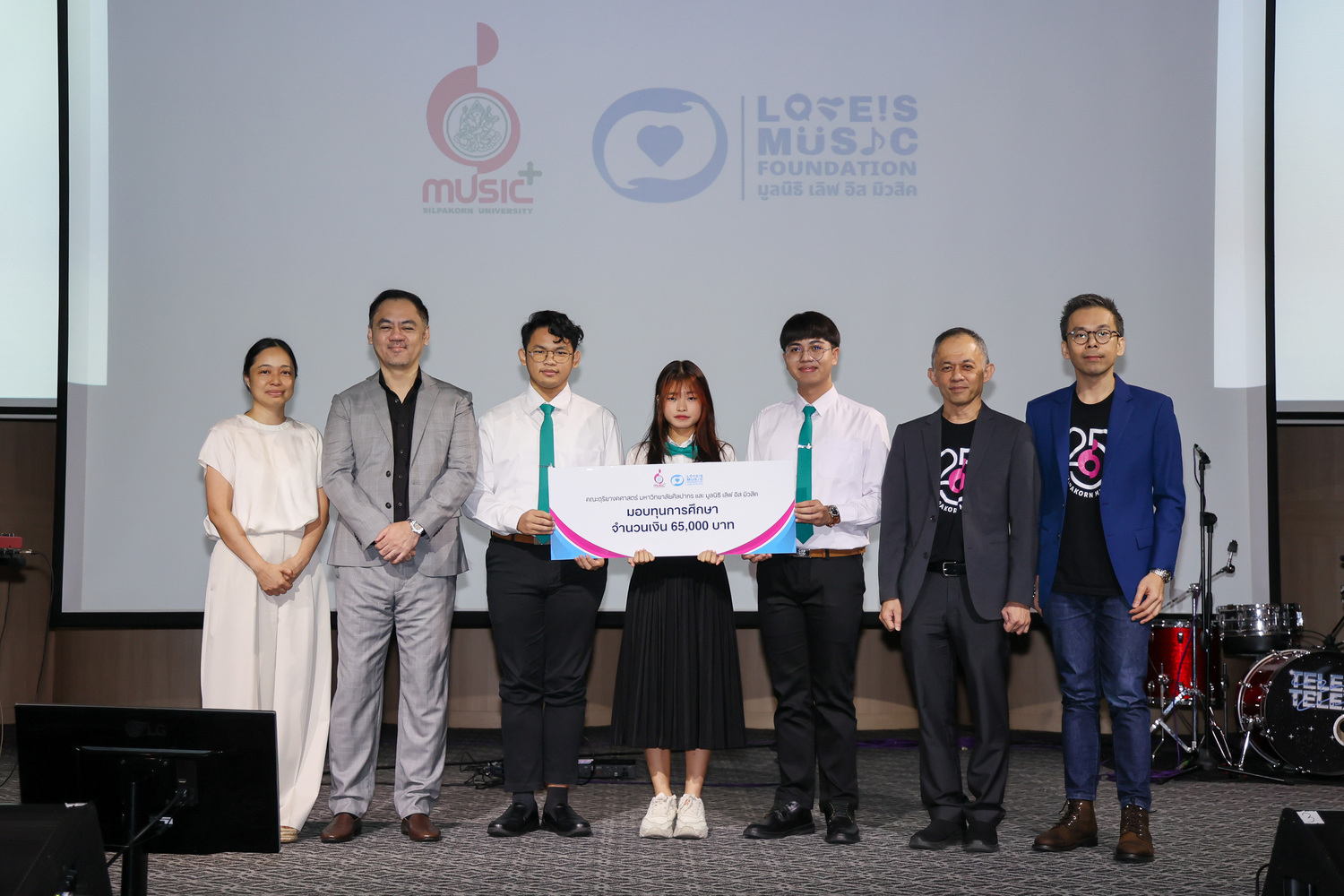  "LOVEiS Music Foundation" มอบทุนการศึกษา ส่งเสริมทักษะด้านดนตรี  ที่คณะดุริยางคศาสตร์ ม.ศิลปากร