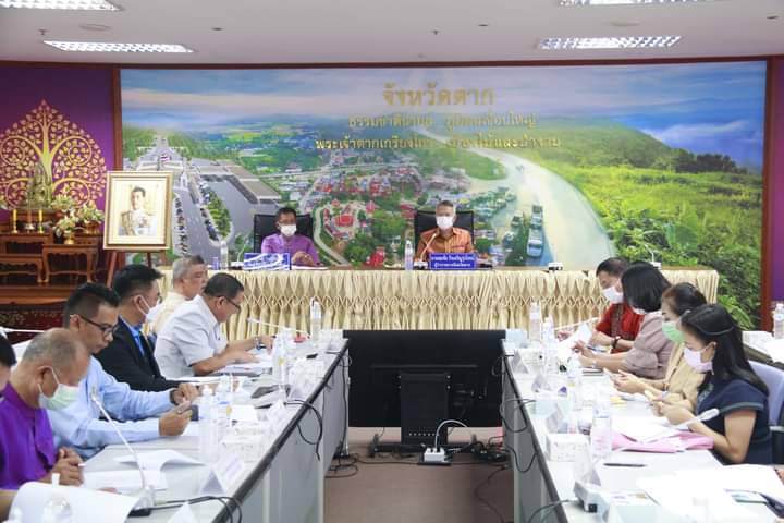 ประชุมคณะกรรมการร่วมภาครัฐและเอกชน เพื่อพัฒนาและแก้ไขปัญหาทางเศรษฐกิจจังหวัดตาก (กรอ.จังหวัดตาก) 