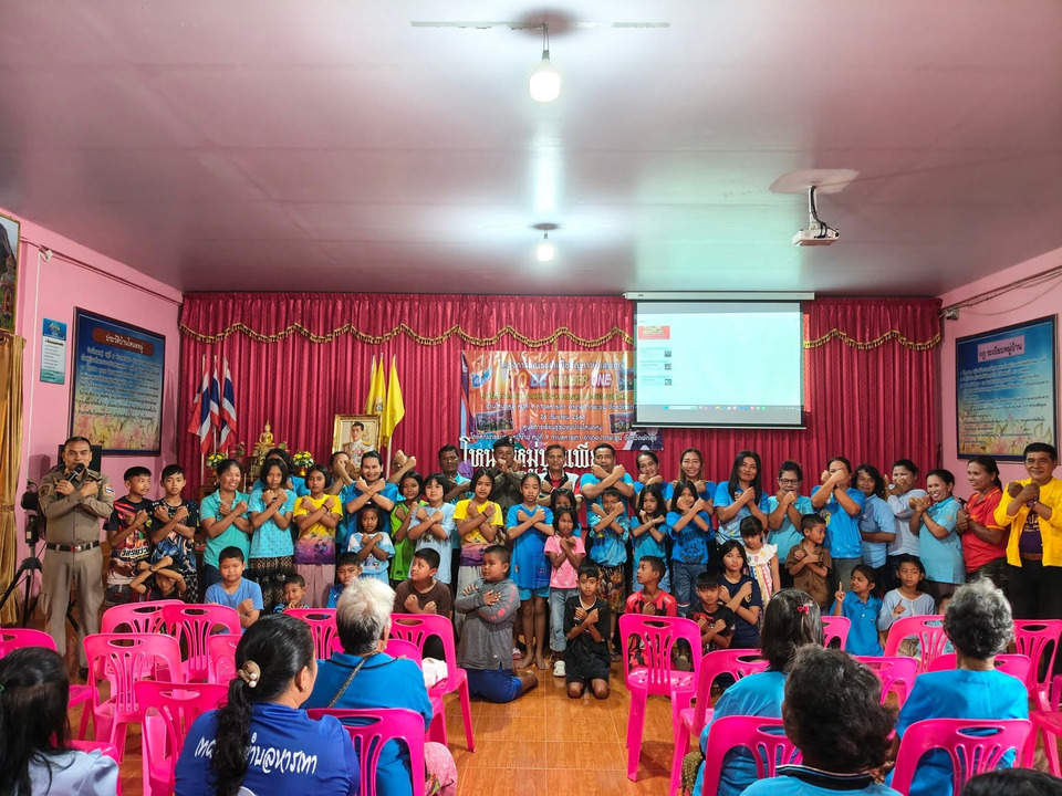 'สสส.–กองทุนแม่ของแผ่นดิน' ยกระดับ “บ้านโหนดหมู่” พัทลุง ต้นแบบชุมชนเข้มแข็ง ป้องกันยาเสพติดอย่างยั่งยืน