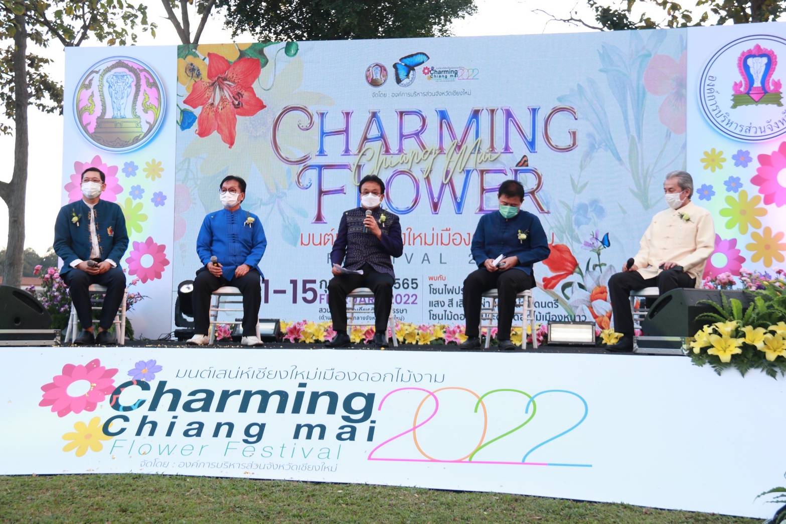 เชียงใหม่พร้อมจัดงานมหกรรมไม้ดอกไม้ประดับตลอดเดือนก.พ.