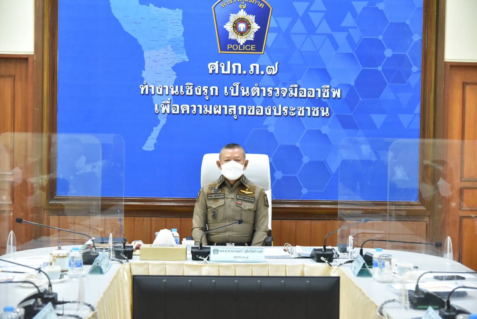 ผบช.ภ.7 เททองหล่อพระ หลวงพ่อโต ขนาด 109 นิ้ว ถวายวัดรางหมัน