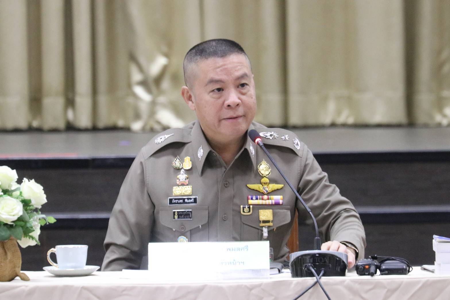 ตร.สรุปปราบจับพนันออนไลน์-ออนไซต์ ช่วงฟุตบอลยูโร จับ 224 เว็บไซต์ ผู้ต้องหากว่า 4,000 คน 