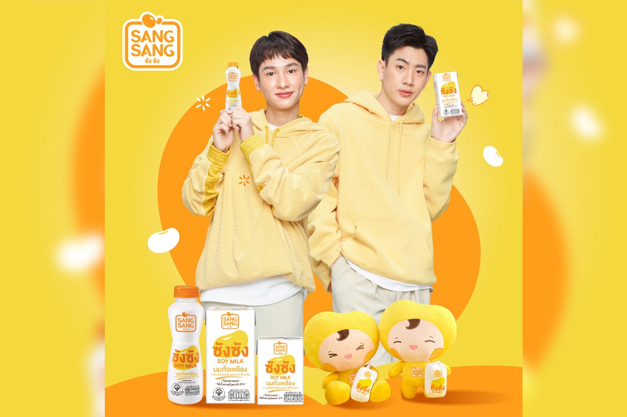 “ซังซัง” เปิดตัวแคมเปญ-ภาพยนตร์โฆษณาใหม่ คว้า “ออฟ-กัน” นั่งแท่นพรีเซนเตอร์คู่แรก